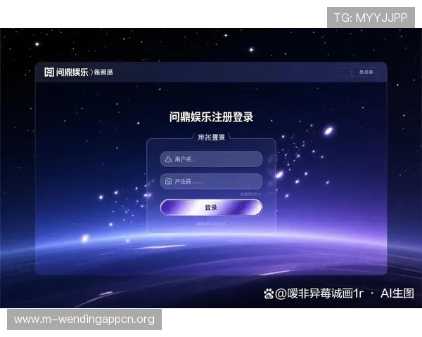 问鼎娱乐官方入口注册流程详解新手玩家快速注册畅玩游戏全攻略