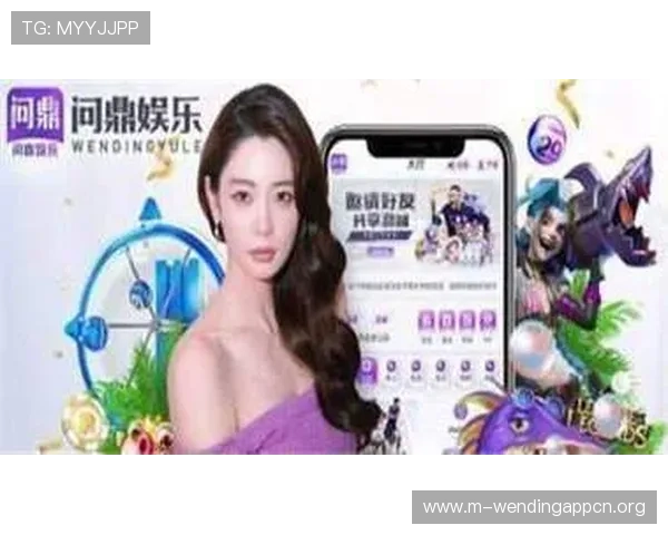 问鼎安卓版官方下载地址及最新版本更新信息，帮助玩家第一时间获取游戏资源